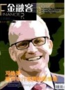 化妝品企業(yè)生產(chǎn)環(huán)節(jié)消費(fèi)稅納稅籌劃