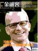 “互聯(lián)網(wǎng)+”背景下企業(yè)財(cái)務(wù)管理模式創(chuàng)新研究