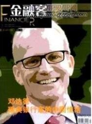 財(cái)務(wù)管理論文