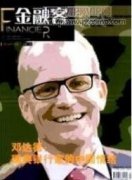 西部民族地區(qū)農(nóng)牧業(yè)供應(yīng)鏈金融發(fā)展影響因素分析