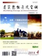 基于職業(yè)崗位的制冷與空調專業(yè)課程體系建設