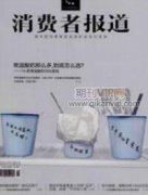 用新綠色消費(fèi)促進(jìn)綠色生產(chǎn)與流通