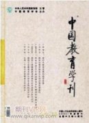 汽車服務營銷特點及營銷策略探析