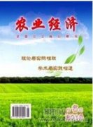 產(chǎn)權(quán)管理在國(guó)有經(jīng)濟(jì)結(jié)構(gòu)調(diào)整中的指導(dǎo)監(jiān)督服務(wù)功能定位