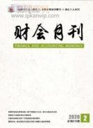 基于新準則體系的高校審計教學問題研究