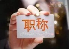 房建工程施工管理中質(zhì)量控制的探討