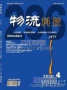 管理類研究生大數據課程體系建設內容探討