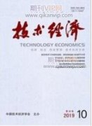 粵港澳大灣區融合發展新趨勢