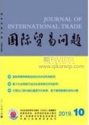 廣東對外開放的經驗總結與探索