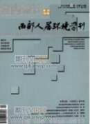 節(jié)能節(jié)水技術在建筑給排水系統(tǒng)中的應用