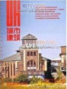 濟南海綿城市建設初探