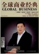 中歐班列的可持續發展