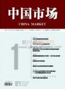 街道辦事處的人力資源管理問題與對策