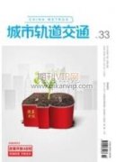 車載式地鐵軌道缺陷巡檢系統設計