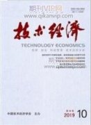 遼寧省發展循環經濟社會層面的研究