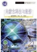 古建筑保護和可持續旅游的發展