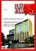 樁基礎施工技術在建筑工程中的應用研究