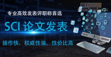 sci一區(qū)期刊投稿難發(fā)表嗎
