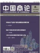 信息化在人力資源經濟師職業的影響