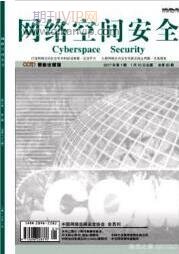 計算機網絡論文