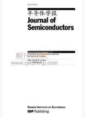 半導(dǎo)體論文