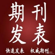 混凝土澆筑技術在建筑工程施工中的應用探析