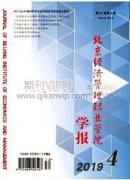 成都康養特色健康小鎮建設背景研究