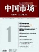 農村人力資源轉移就業支持脫貧攻堅的思考