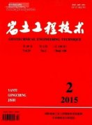 節能施工技術在建筑工程施工中的運用