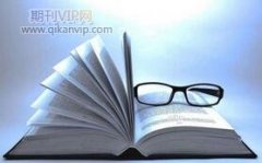 跨境電子商務中的法律風險與防范的探究