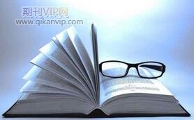 企業(yè)管理論文