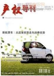 貿(mào)易論文發(fā)表