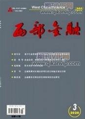 經(jīng)濟(jì)管理論文