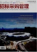 預算管理及預算機制的環(huán)境保障體系