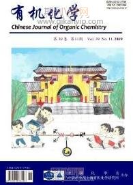高中化學(xué)論文