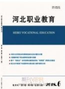 人工智能對就業(yè)的挑戰(zhàn)與應(yīng)對策略