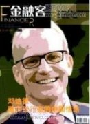 中美貿(mào)易戰(zhàn)下境內(nèi)電商與跨境電商的財務及業(yè)務數(shù)據(jù)對比分析