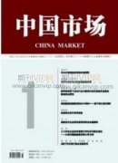 現(xiàn)代人力資源管理中的團(tuán)隊(duì)建設(shè)研究