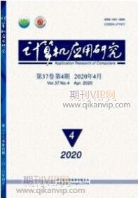 大數(shù)據(jù)論文