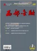 流通業(yè)集聚對(duì)區(qū)域經(jīng)濟(jì)影響的實(shí)證探究