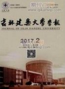 房屋建筑施工中地基基礎(chǔ)工程的施工技術(shù)處理措施