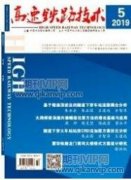 T梁伸縮縫槽口構(gòu)造設(shè)計(jì)對(duì)混凝土拉應(yīng)力的影響