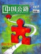 公路施工中涵背回填的質(zhì)量控制
