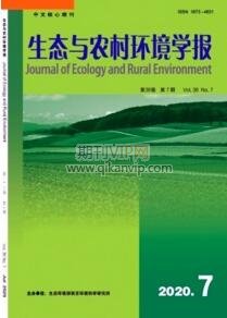 生態(tài)與農(nóng)村環(huán)境學報