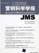 煤炭營銷企業客戶關系管理的要求與實施