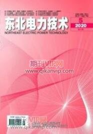電力技術論文發表