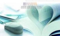 人民幣跨境結(jié)算對(duì)人民幣國(guó)際化的影響