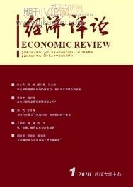 金融論文發(fā)表