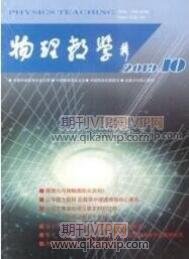 數(shù)學教育論文