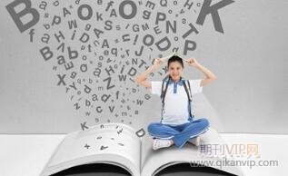 AHCI論文發(fā)表